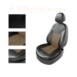 Авточехлы для CHEVROLET CRUZE 2009- СЕДАН, РОМБ, чёрный/бежевый/бежевый