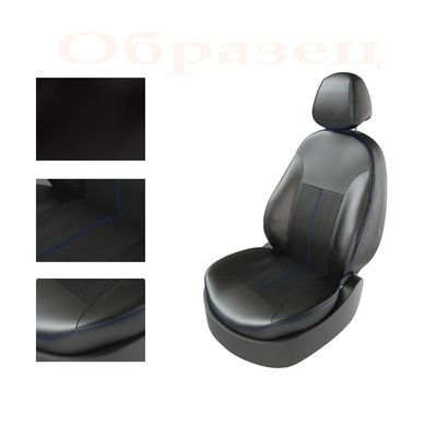 Авточехлы для GREAT WALL HOVER H5 2012- crossover, чёрный/чёрный/синий