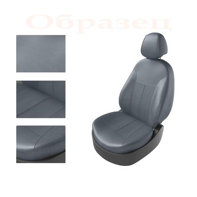 Авточехлы для HONDA CIVIC 2007-2012 СЕДАН 4 двери, серый/серый/серый Авточехлы для HONDA CIVIC 2007-2012 СЕДАН 4 двери, серый/серый/серый