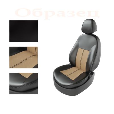 Авточехлы для HONDA CIVIC 2007-2012 СЕДАН 4 двери, чёрный/бежевый/чёрный