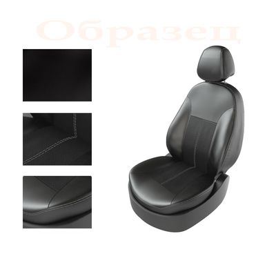 Авточехлы для NISSAN ALMERA 2013- задняя спинка раздельная, чёрный/чёрный/серый