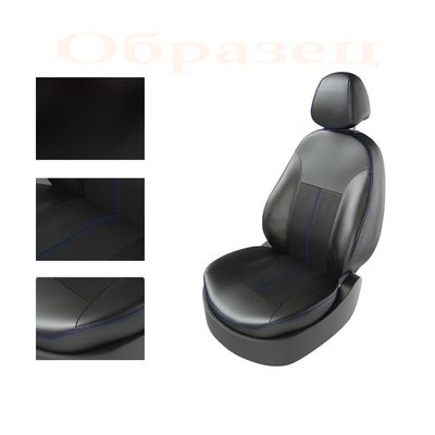 Авточехлы для NISSAN ALMERA 2013- задняя спинка раздельная, чёрный/чёрный/синий