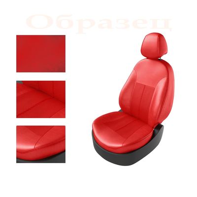 Авточехлы для VOLKSWAGEN POLO 2009- SEDAN задняя спинка раздельная, красный/красный/красный