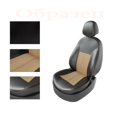 Авточехлы для TOYOTA LAND CRUISER PRADO 120 2001-2008, чёрный/бежевый/бежевый