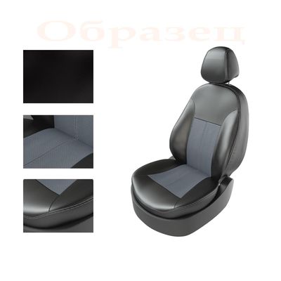 Авточехлы для LADA GRANTA 2013- SEDAN задняя спинка сплошная, чёрный/серый/серый