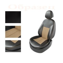 Авточехлы для TOYOTA LAND CRUISER PRADO 150 2009- 5 мест из 7, чёрный/бежевый/коричневый