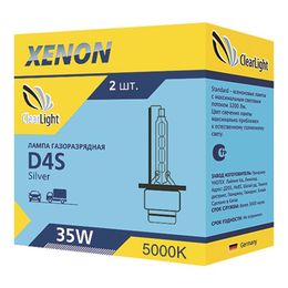 Ксеноновая лампа D4S ClearLight, 5000K