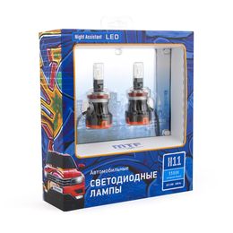 Светодиодные лампы MTF Light, серия NIGHT ASSISTANT 5500K, H11/H8/H9/H16, FAN, комплект