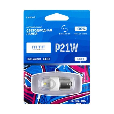 Светодиодная автолампа MTF Light серия Night Assistant 12В, 2.5Вт, P21W, белый, блистер, шт.