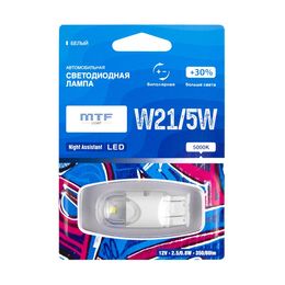 Светодиодная автолампа MTF Light серия Night Assistant 12В, 2.5Вт, W21/5W, белый, блистер, шт.