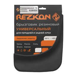 Брызговики для легковых автомобилей Универсальные, резиновые брызговики, Передние