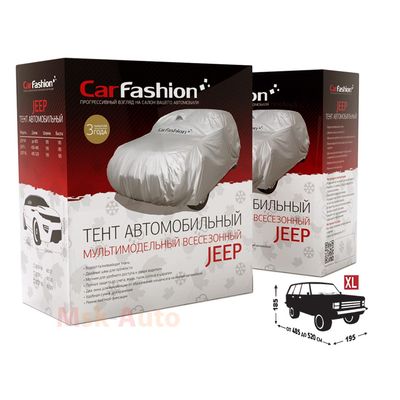 Тент чехол для Автомобиля ДЖИП JEEP CLASSIC XL Водоотталкивающая ткань, серебристый