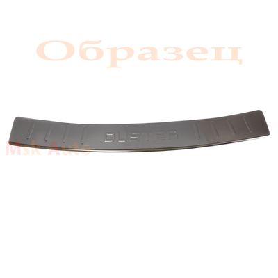 Накладка на задний бампер для NISSAN QASHQAI II 2013-2016, с загибом, серебристый