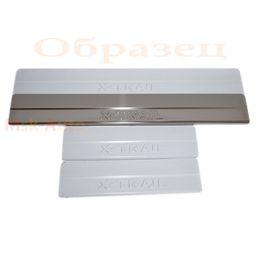 Накладки на пороги для NISSAN X-TRAIL III T32 2015-, ступенчатые, надпись штампом, серебристый