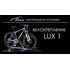 Крепление для велосипеда на крыше Lux Bike-1 универсальное